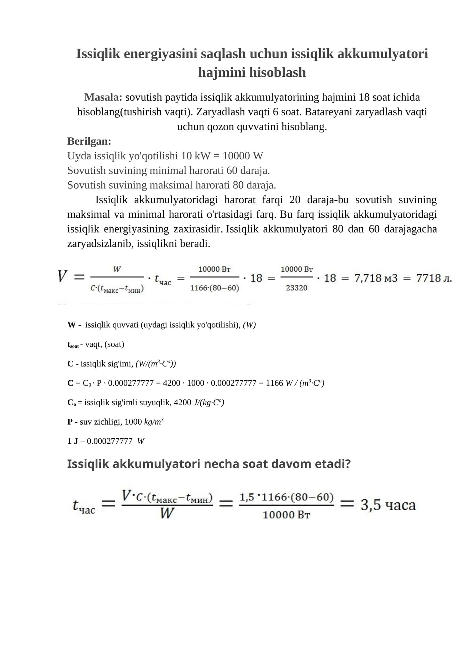Issiqlik energiyasini saqlash