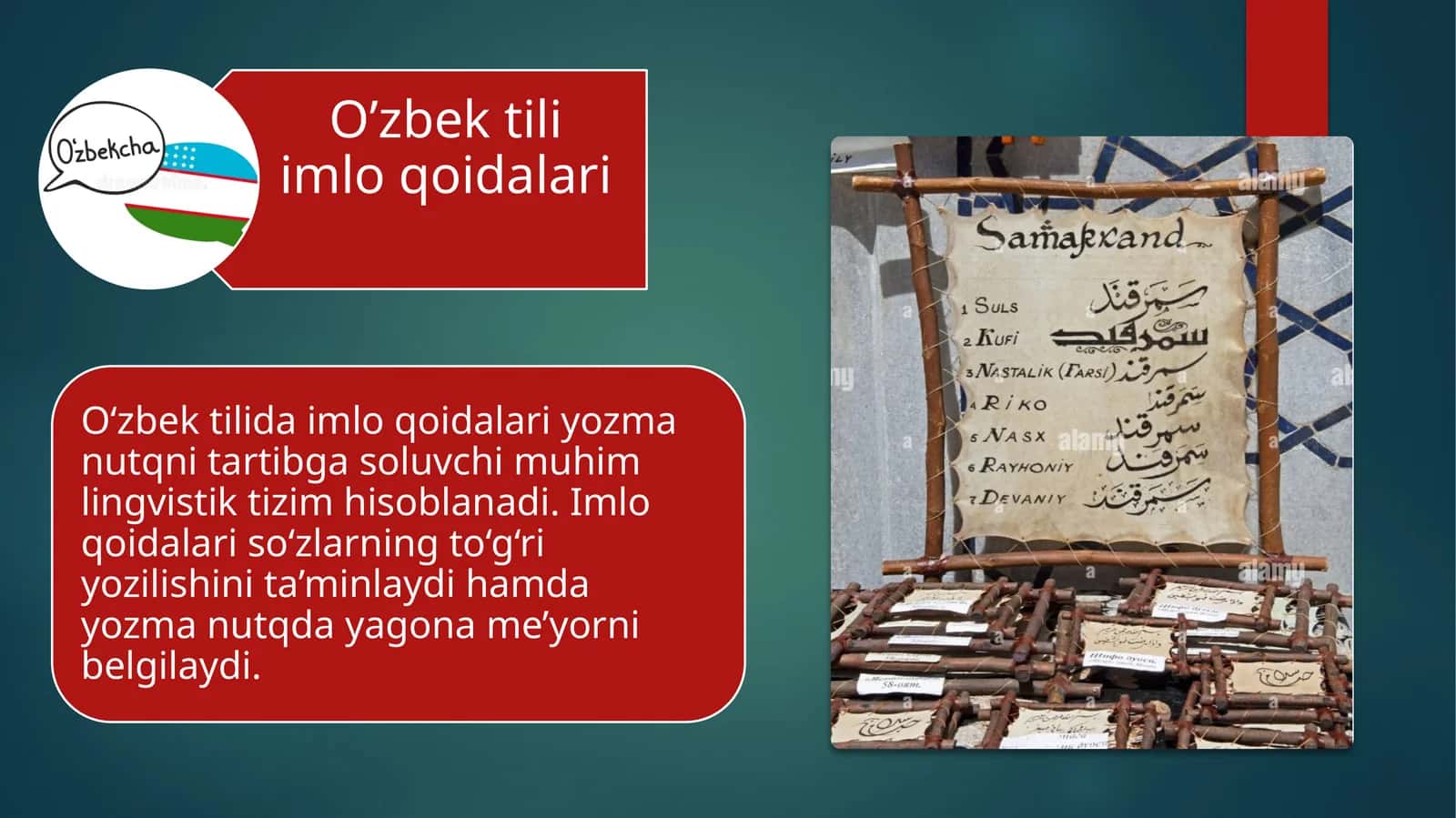ozbek tilini kasbda ishlatilishi fani