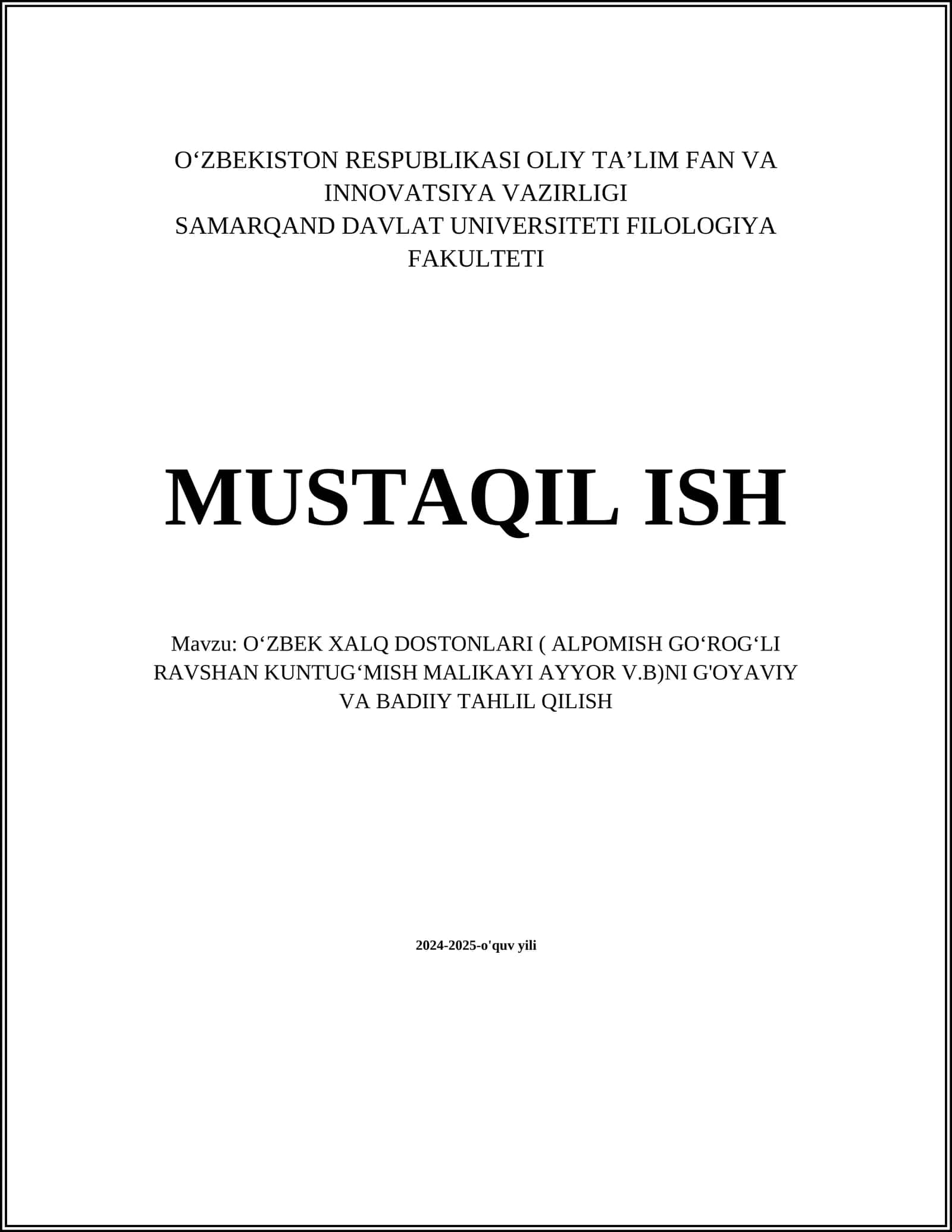 OʻZBEK XALQ DOSTONLARI ( ALPOMISH GOʻROGʻLI RAVSHAN KUNTUGʻMISH MALIKAYI AYYOR V.B)NI G'OYAVIY VA BADIIY TAHLIL QILISH