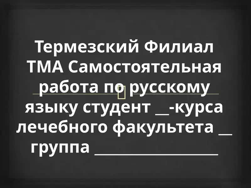 Особо опасные инфекции (ООИ)
