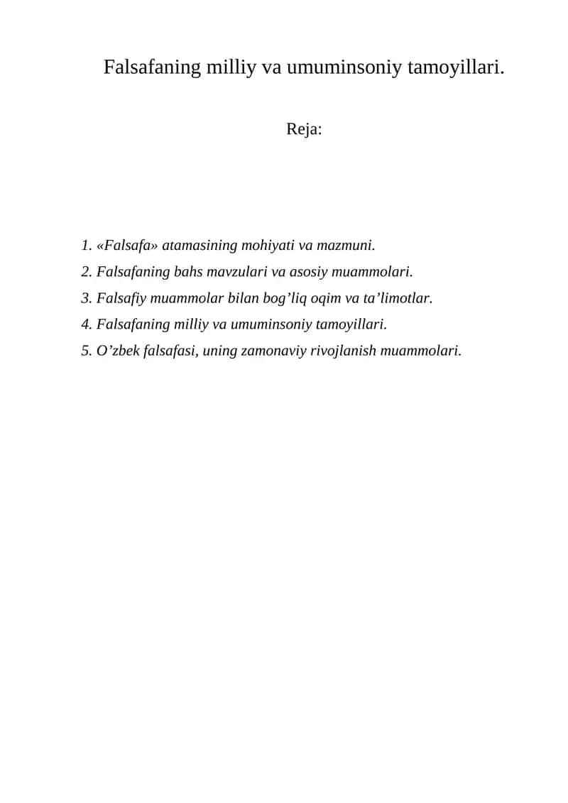 Falsafaning milliy va umuminsoniy tamoyillari