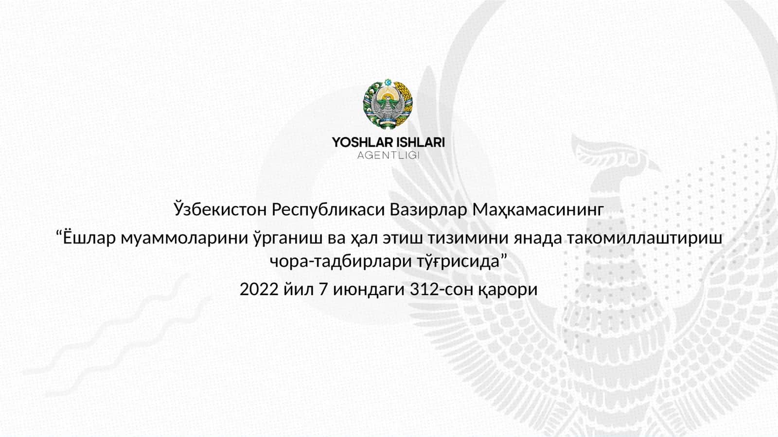 “Ёшлар муаммоларини ўрганиш ва ҳал этиш тизими”