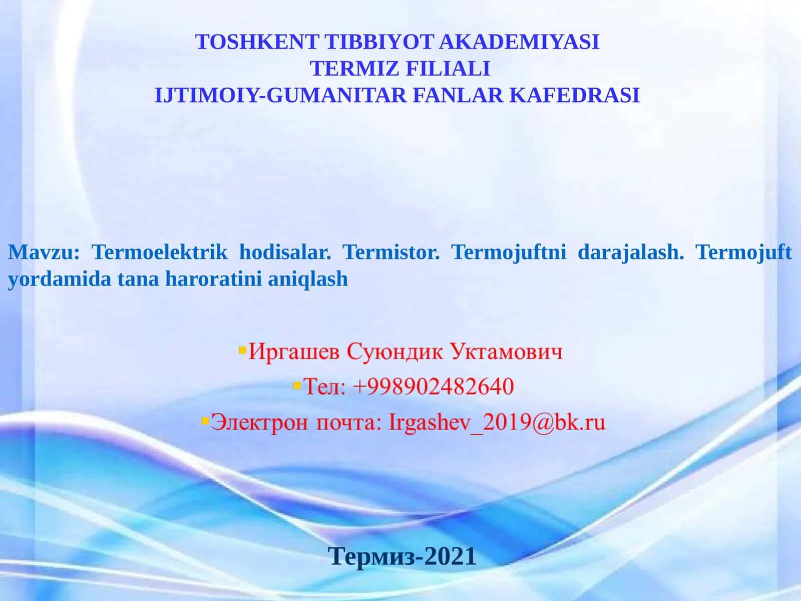 Termoelektrik hodisalar