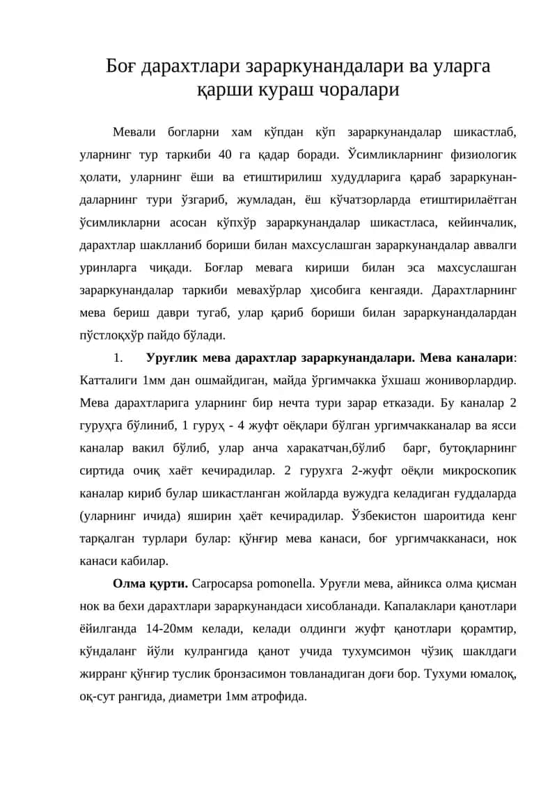 Уруғлик мева дарахтлар зараркунандалари