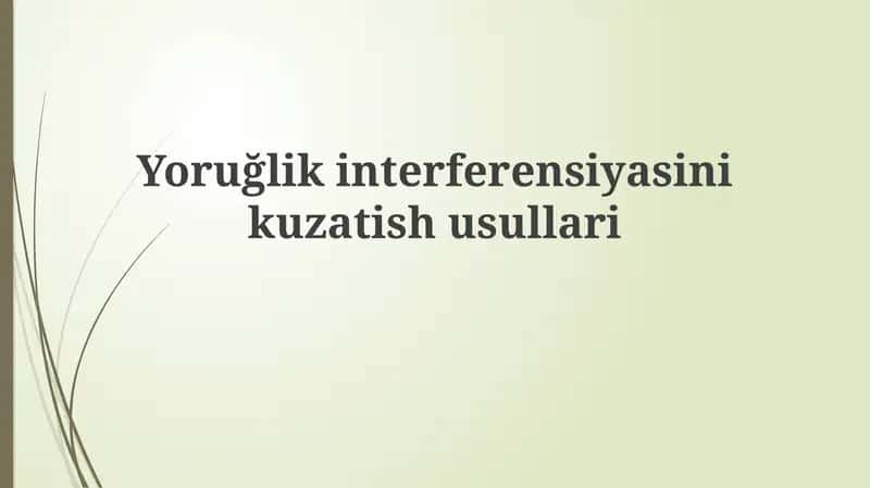 Yoruğlik interferensiyasi