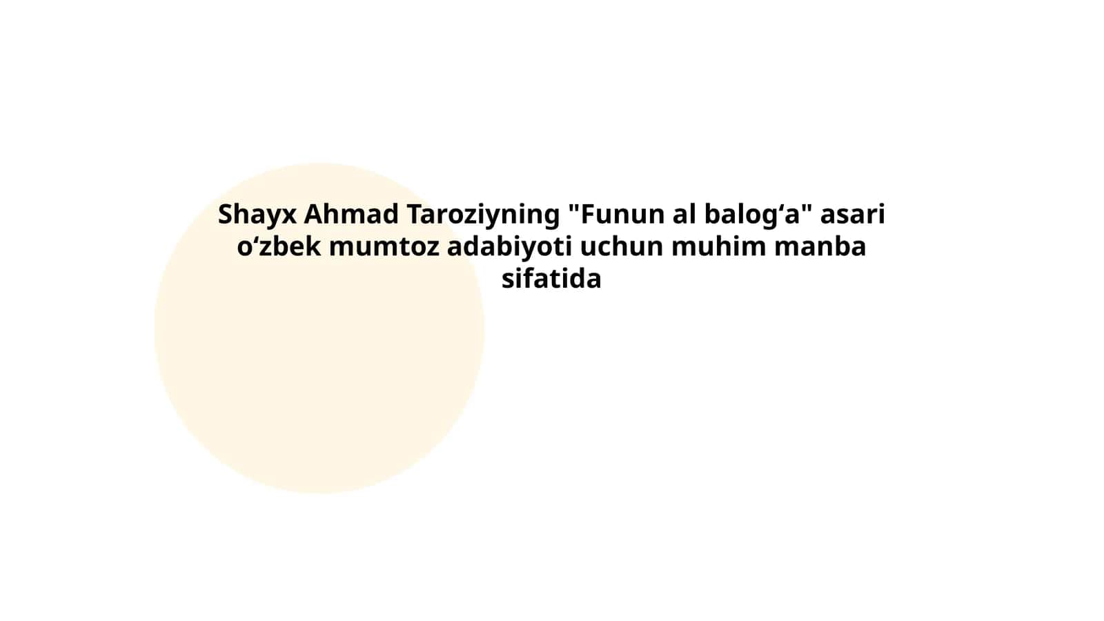 Shayx Ahmad Taroziyning "Funun al balogʻa" asari oʻzbek mumtoz adabiyoti uchun muhim manba sifatida