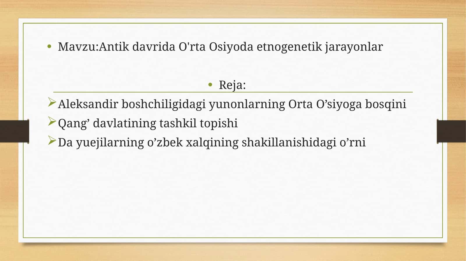 Antik davrida O'rta Osiyoda etnogenetik jarayonlar