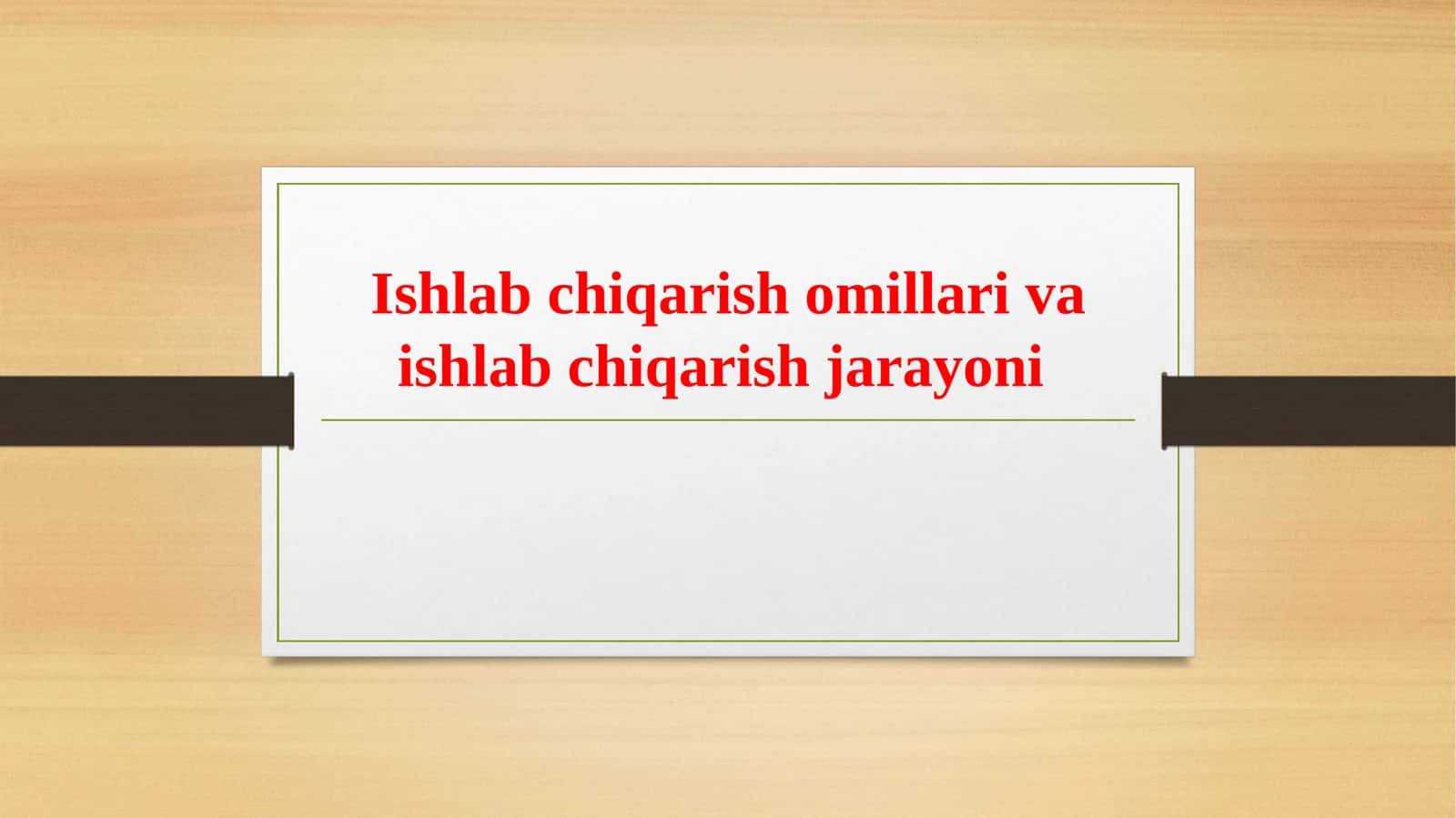 Ishlab chiqarish omillari va ishlab chiqarish jarayoni