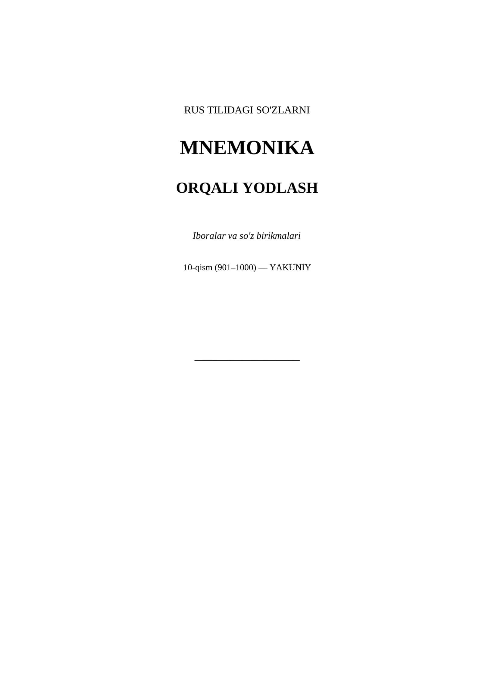 RUS TILIDAGI SO'ZLARNI MNEMONIKA ORQALI YODLASH 10qism