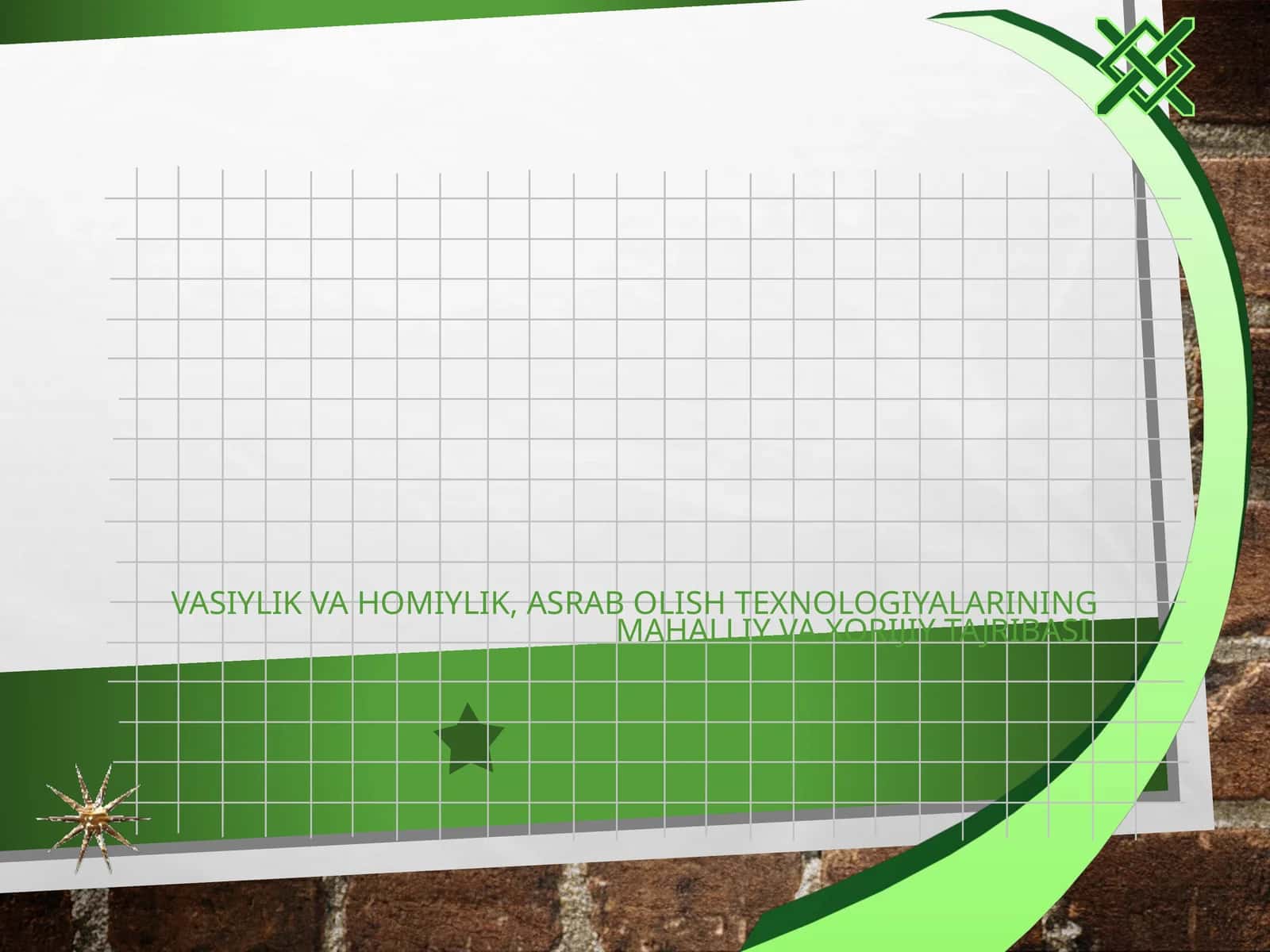 AsraboLishtexnologiyalarining mahalliy va xorijiy tajribasi