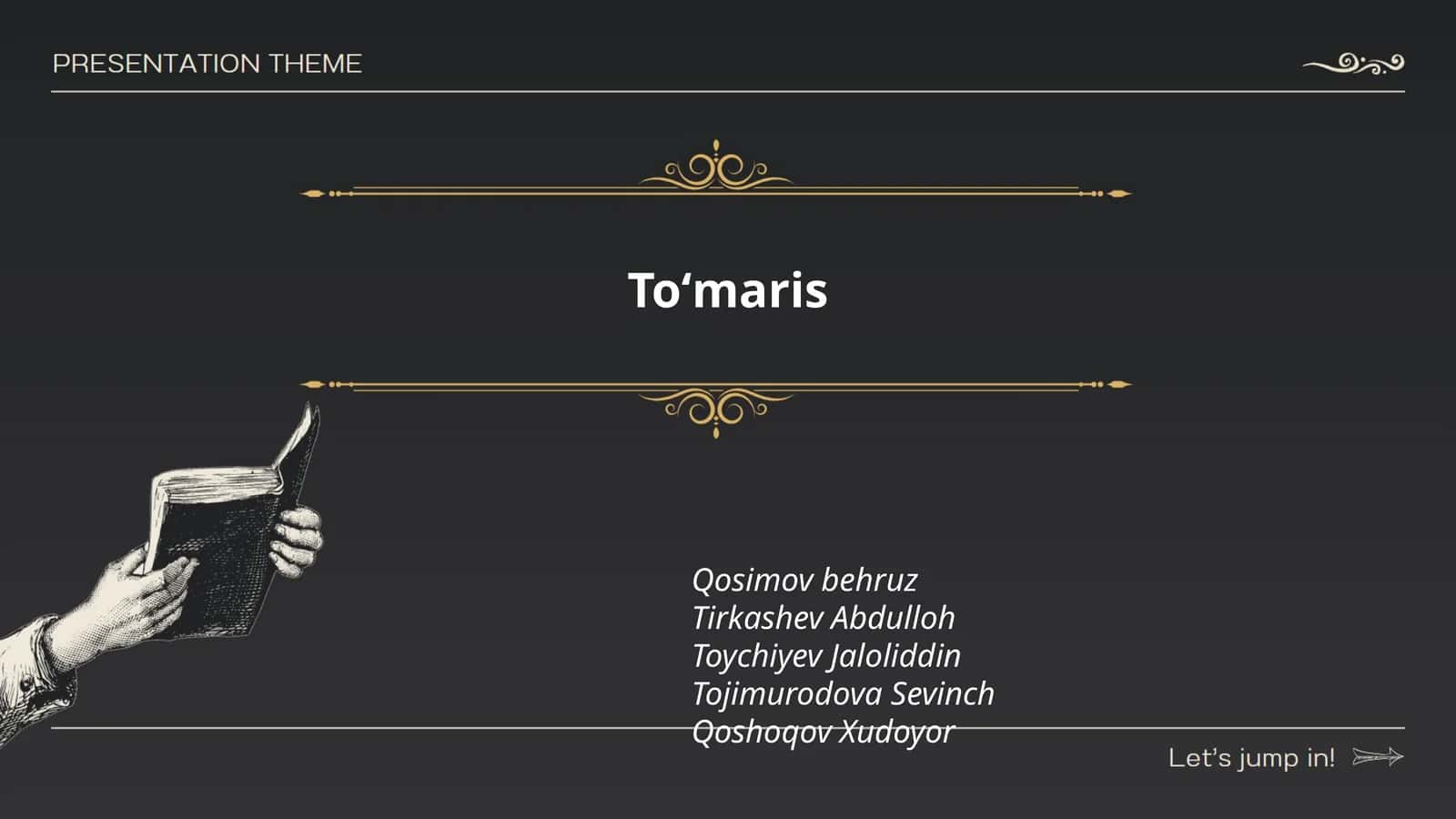 Томирис
