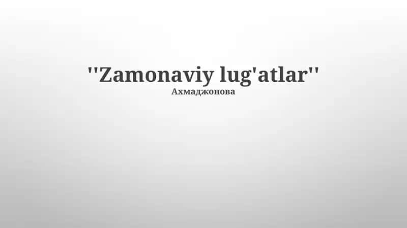 Zamonaviy lug'atlar