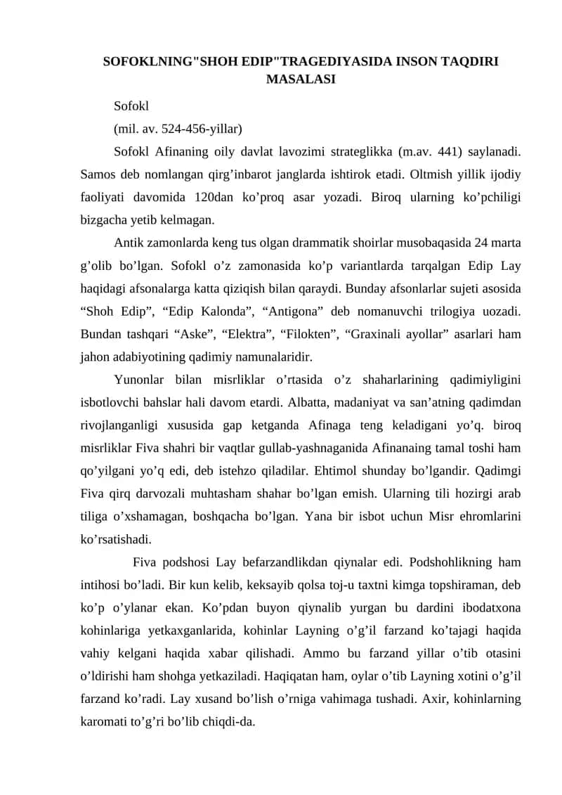 Sofoklning "Shoh Edip" tragedyasida inson taqdiri masalasi