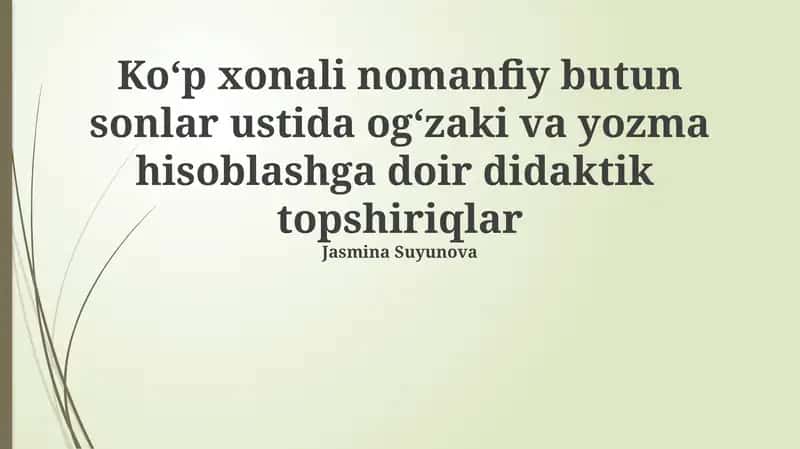 Koʻp xonali manfiy boʻlmagan butun sonlar ustida ogʻzaki va yozma hisoblashga doir didaktik topshiriqlar