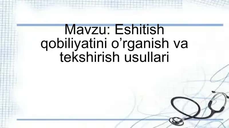 Eshitish qobiliyatini o’rganish va tekshirish usullari