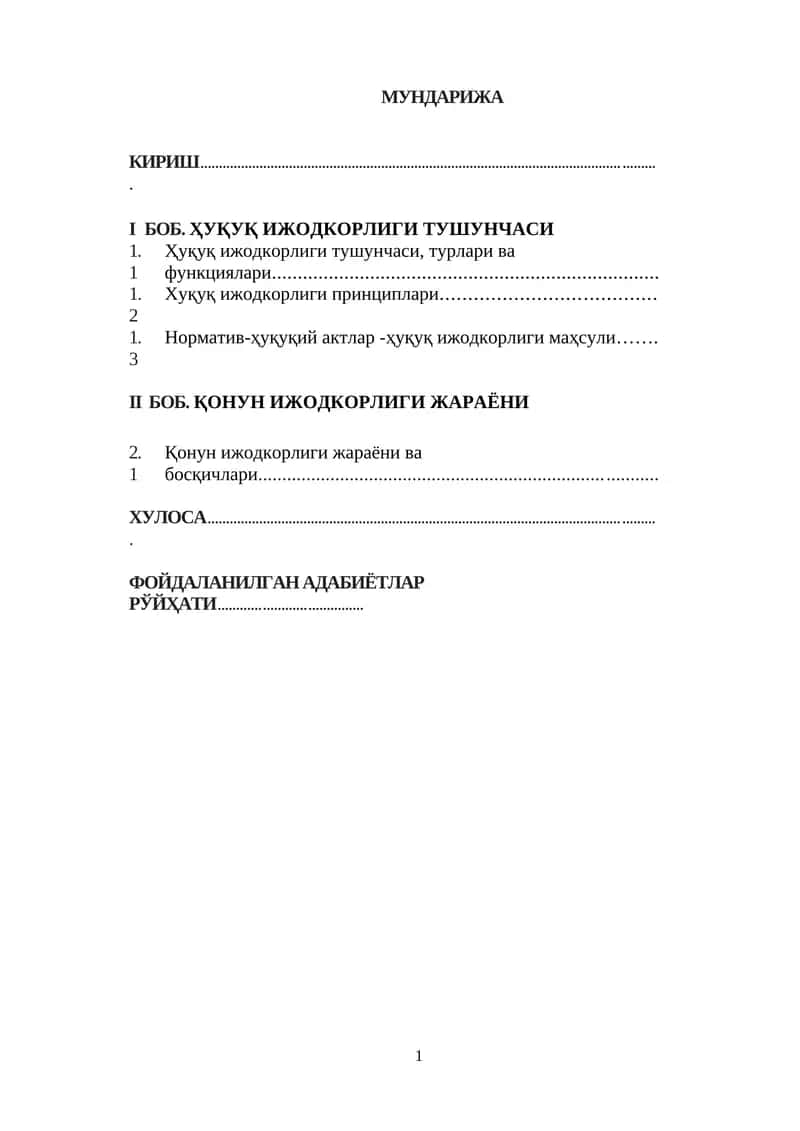 Information about understanding copyright, its types, and functions