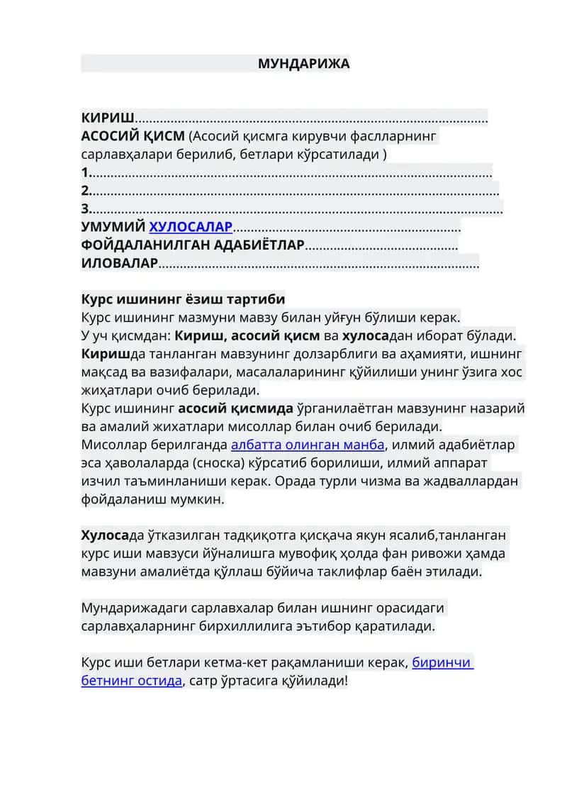 Курс ишининг ёзиш тартиби