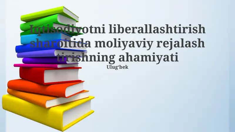 Iqtisodiy liberallashtirish sharoitida moliyaviy rejalash tirishning ahamiyati