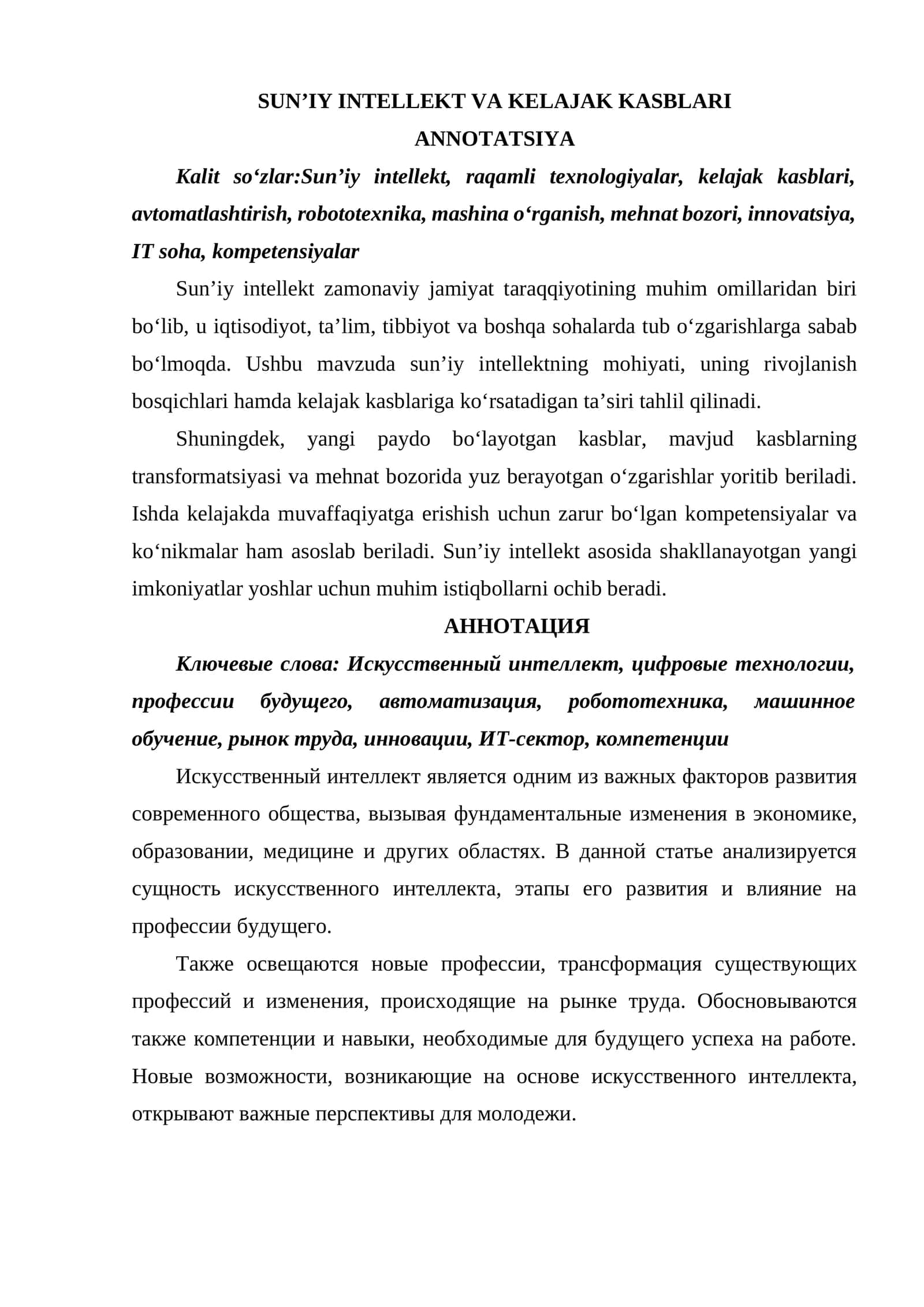 SUN’IY INTELLEKT VA KELAJAK KASBLARI