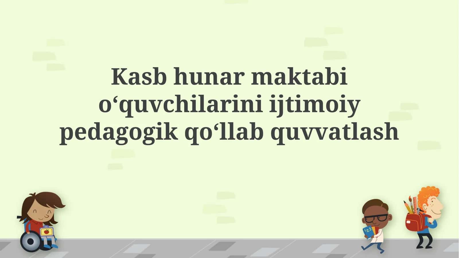 Kasbhunarmaktabioʻquvchilariniijtimoiypedagogikqoʻllabquvvatlash