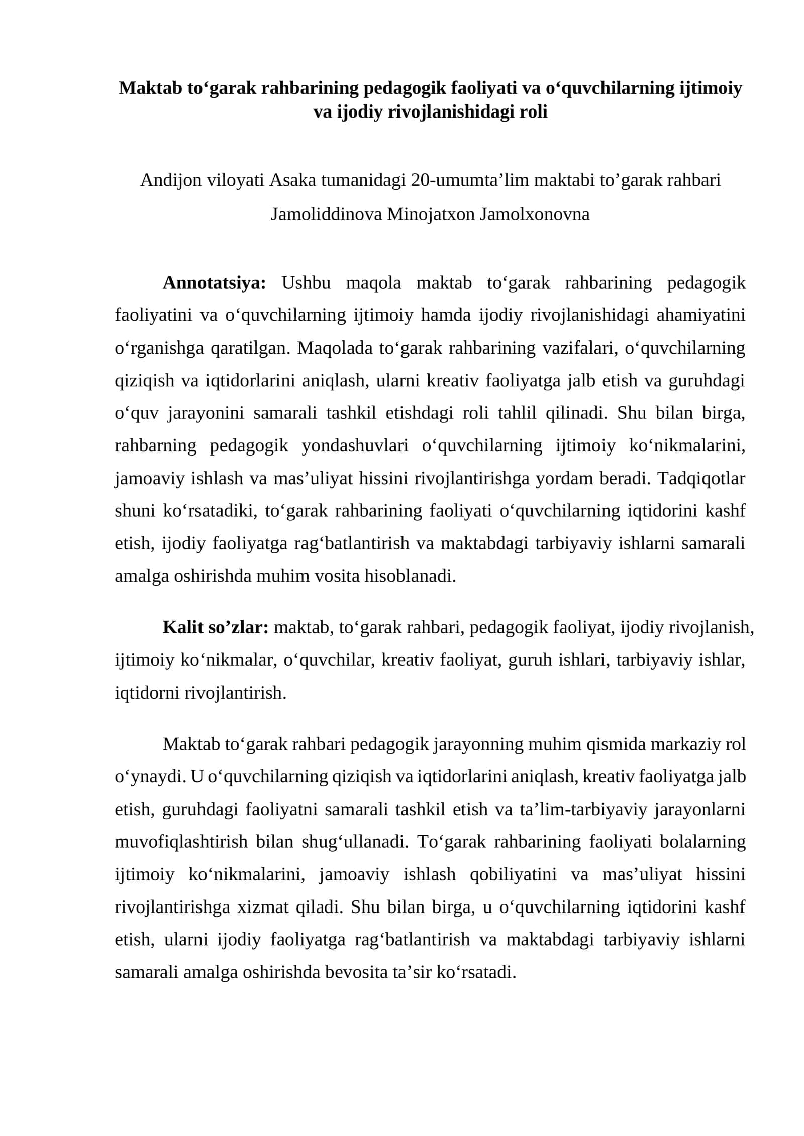 Maktab to‘garak rahbarining pedagogik faoliyati va o‘quvchilarning ijtimoiy va ijodiy rivojlanishi