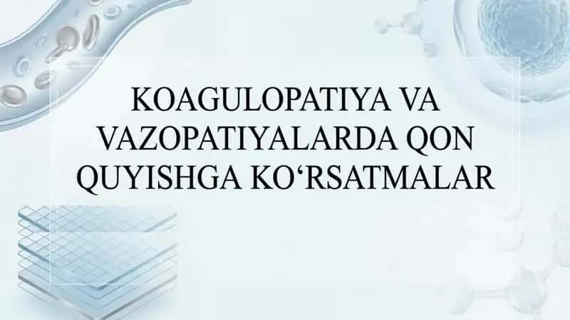 Koagulopatiya va Vazopatiyalarda qon quyishga ko`rsatmalar