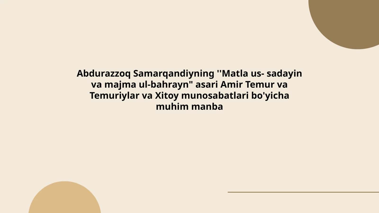 Matla us- sadayin va majma ul-bahrayn