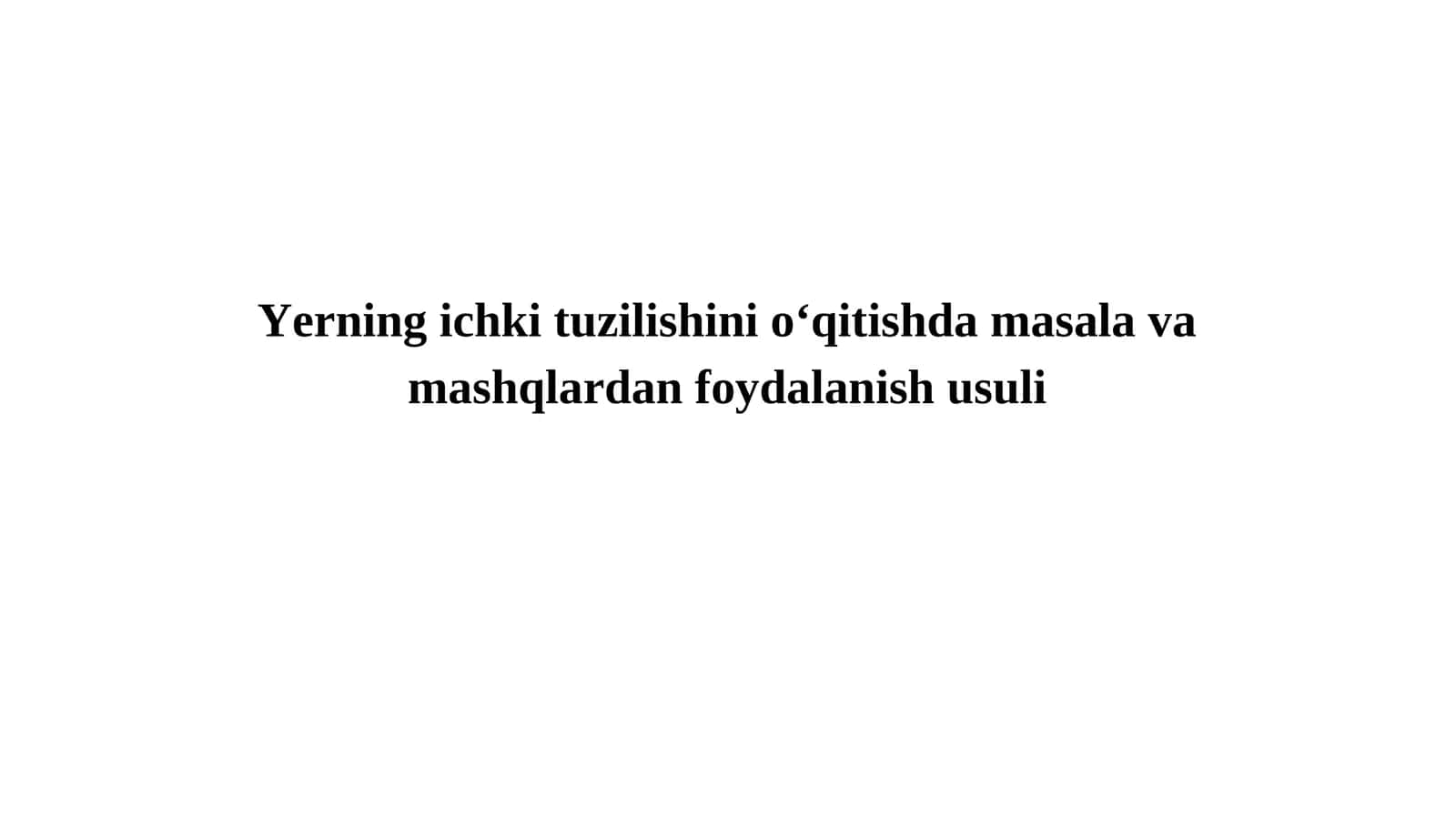 Yerning ichki tuzilishini o‘qitishda masala va mashqlardan foydalanish usuli