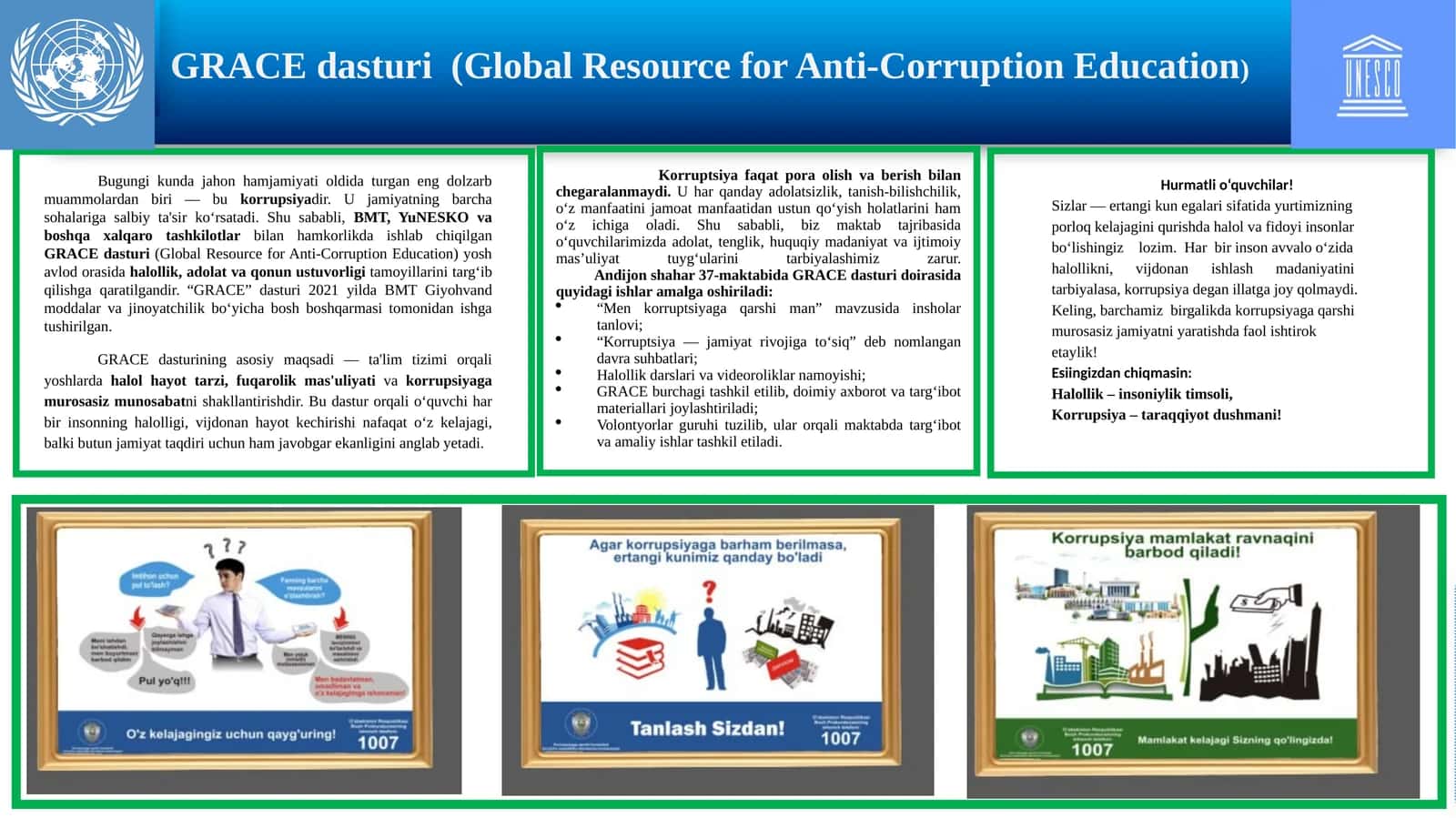 GRACE dasturi (Global Resource for Anti-Corruption Education)