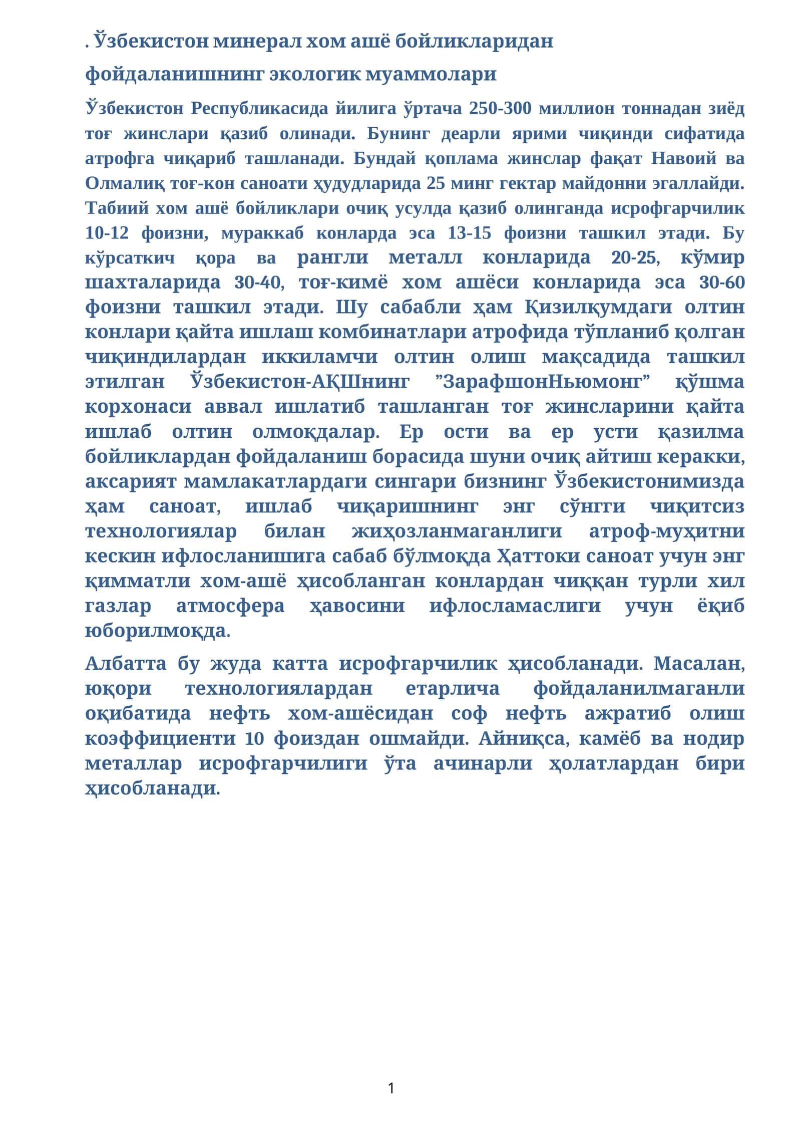 Ўзбекистон минерал хом ашё бойликларидан фойдаланишнинг экологик муаммолари
