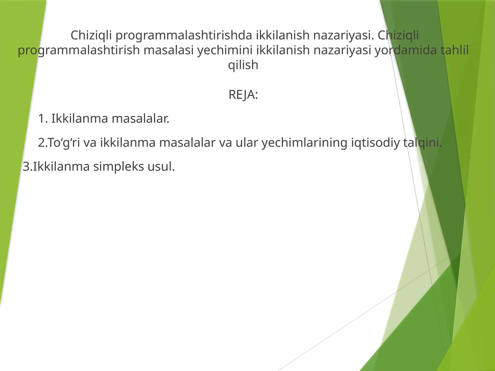 Ikkilanish nazariyasi