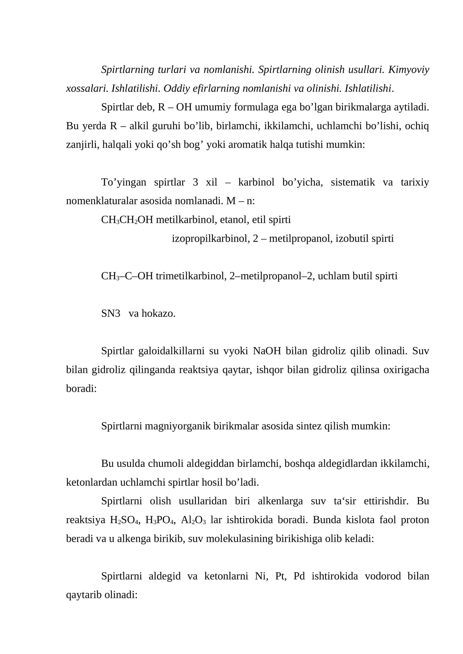 Spirtlarning turlari va nomlanishi