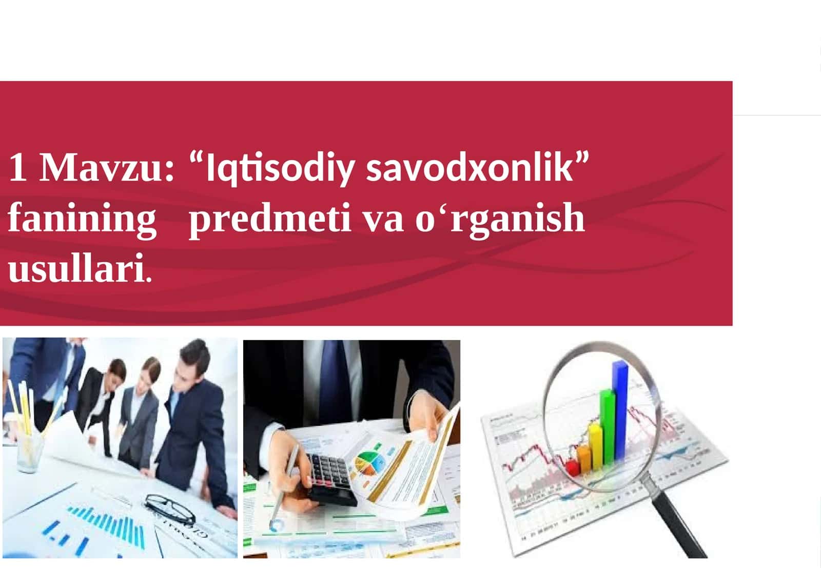 Iqtisodiy savodxonlik