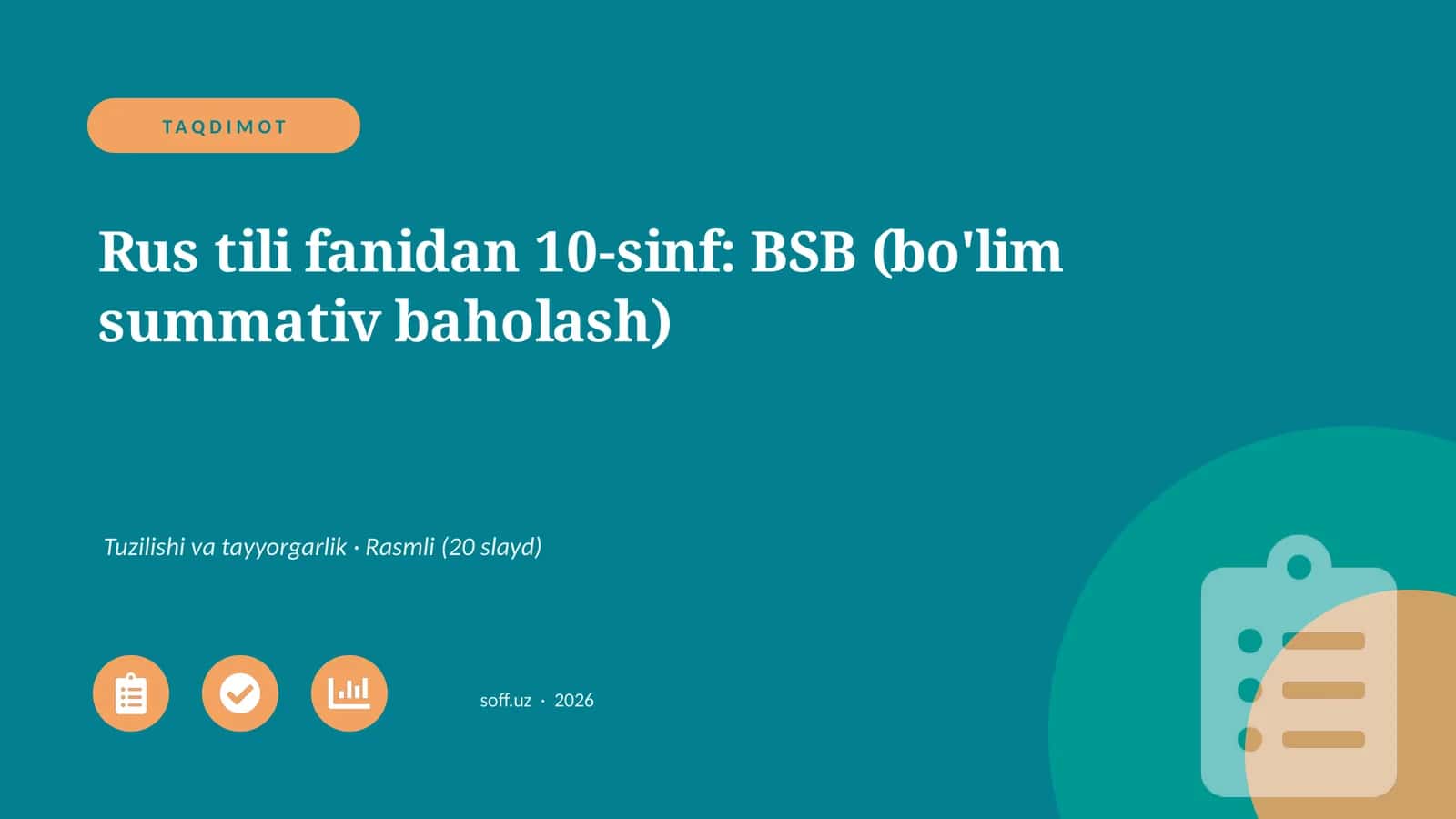 Rus tili fanidan 10-sinf: BSB (bo'lim summativ baholash)