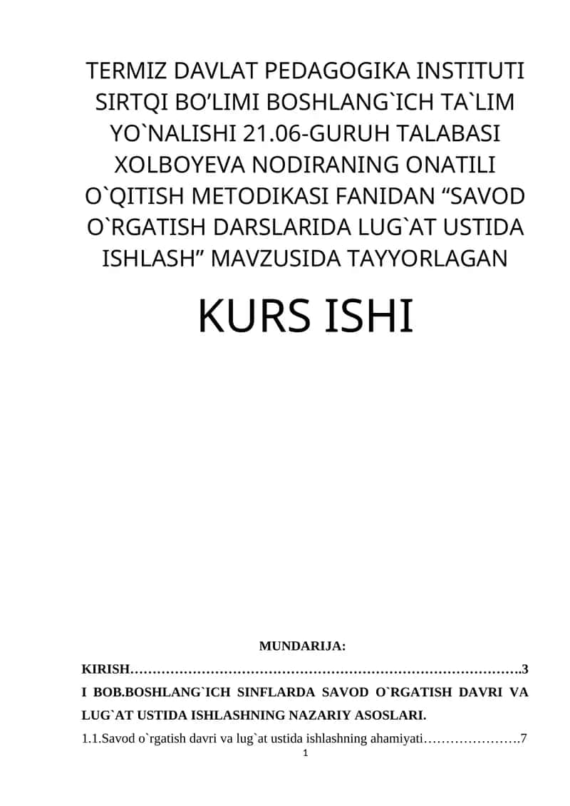 Savod O'rgatish Darslarida Lug'at Ustida Ishlash