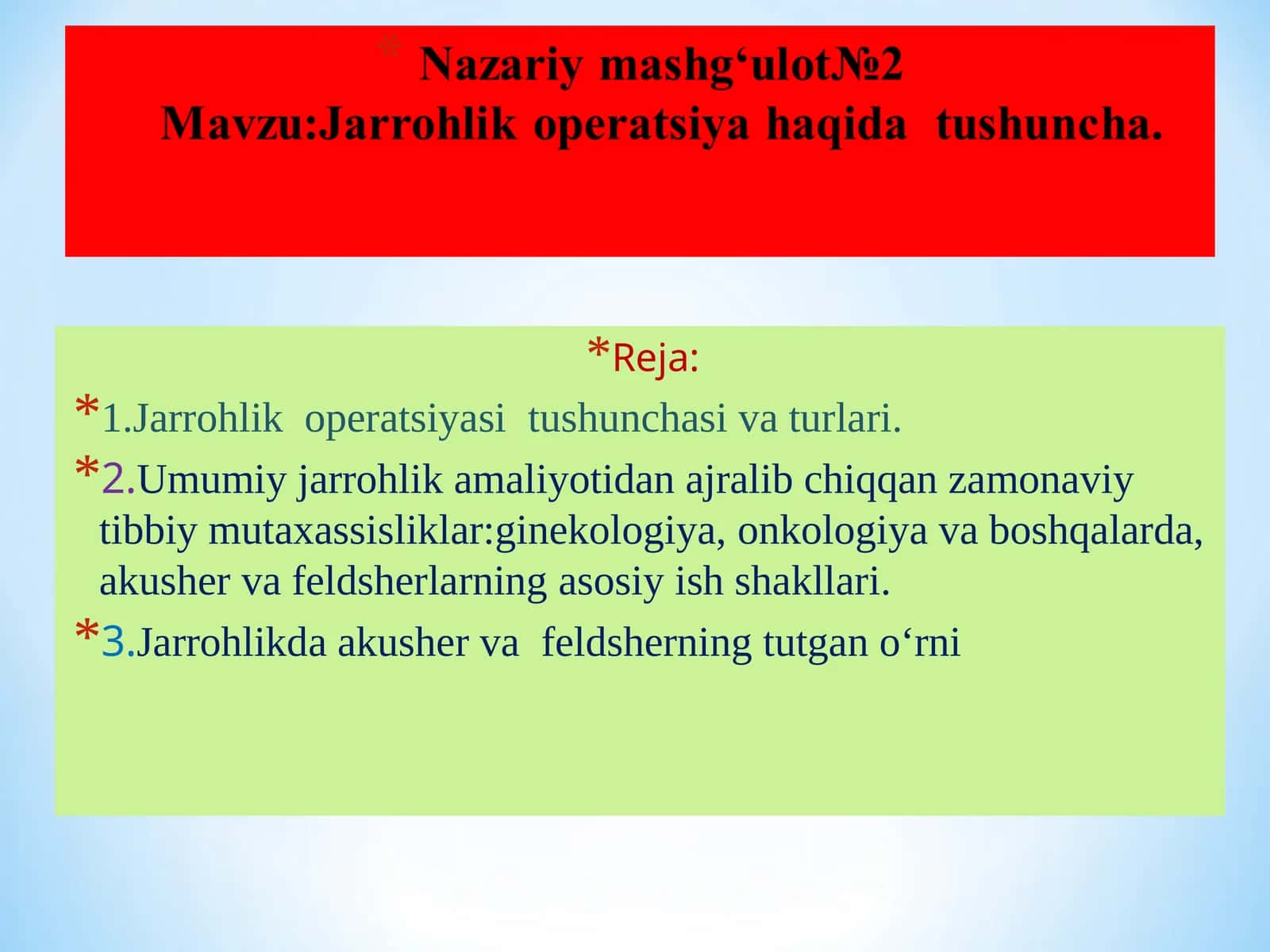 Jarrohlik operatsiyasi