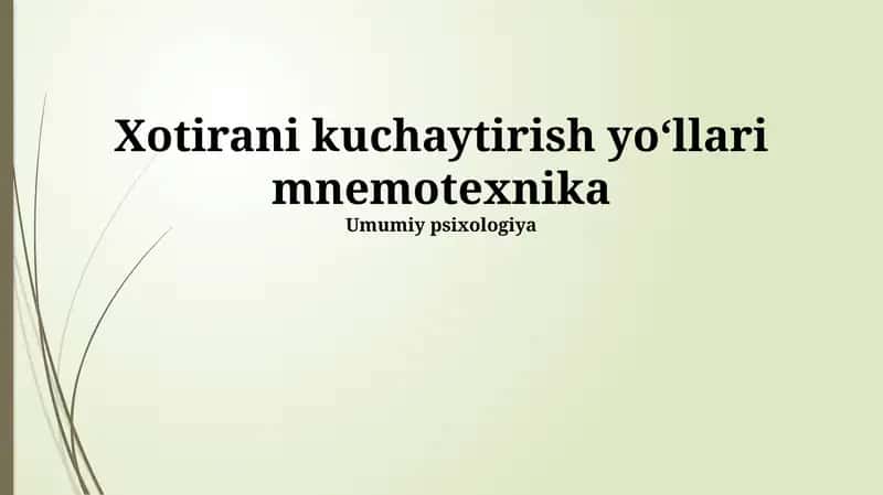 Xotirani kuchaytirish yoʻllari mnemotexnika