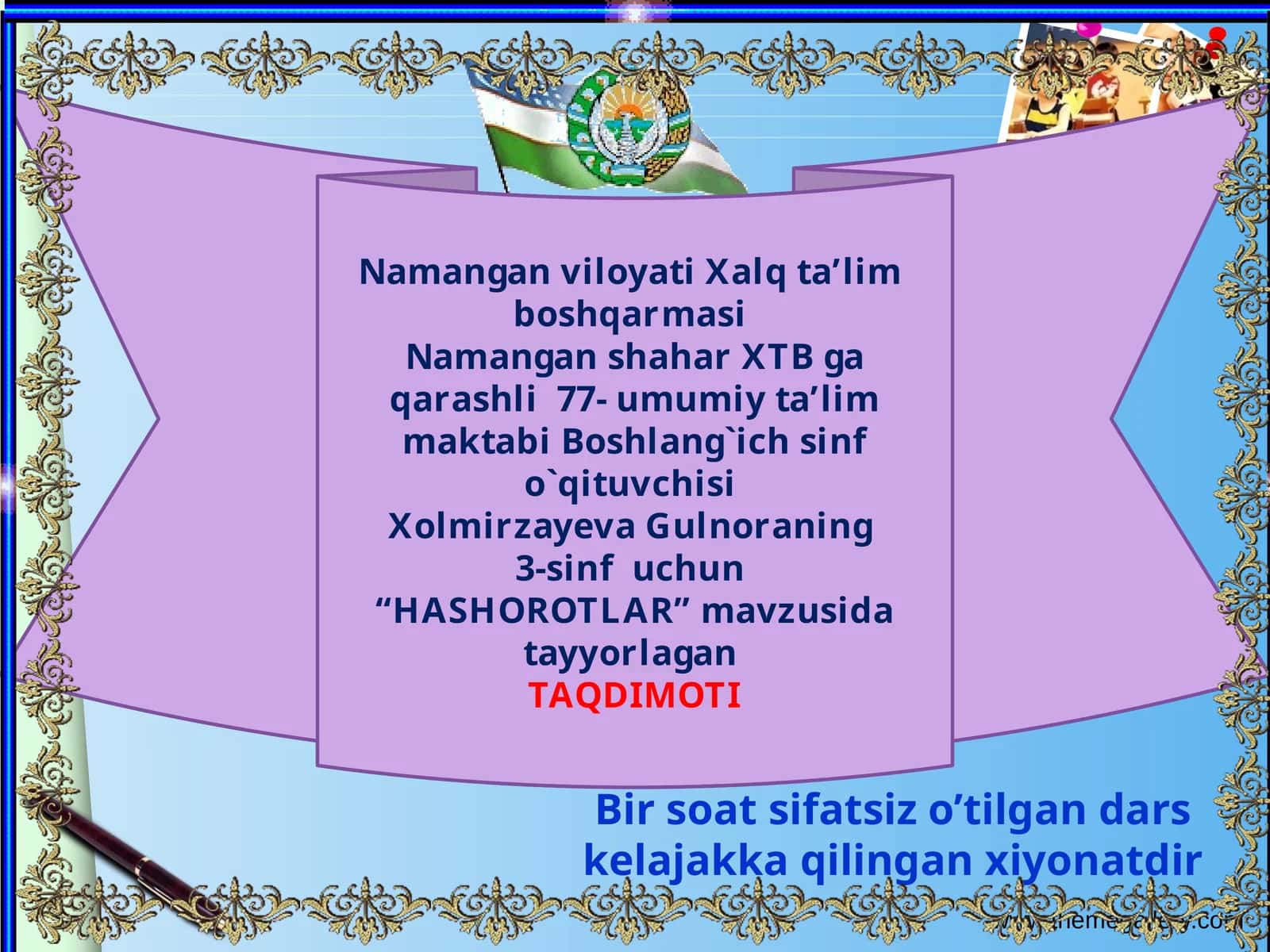 Hashorotlar