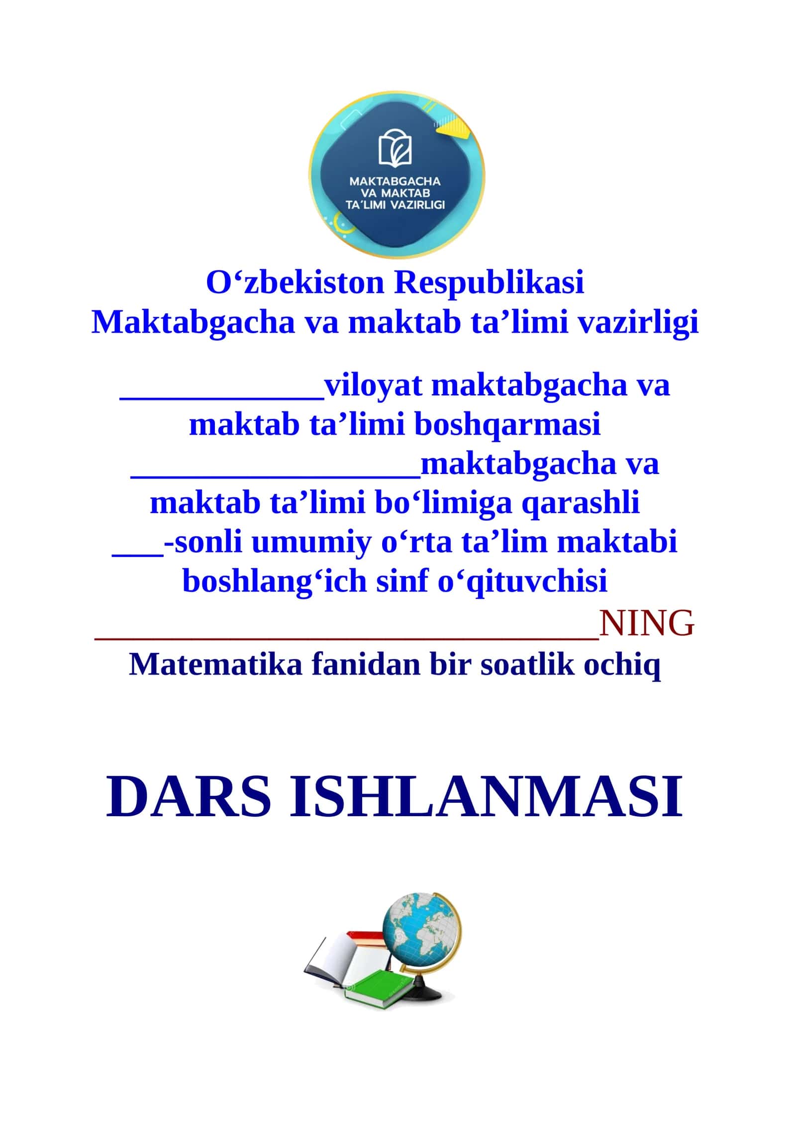 3-sinf matematika fanidan Son o‘qidan foydalanib, bir xil maxrajli to‘g‘ri kasrlarni qo‘shish va ayirish dars ishlanmasi