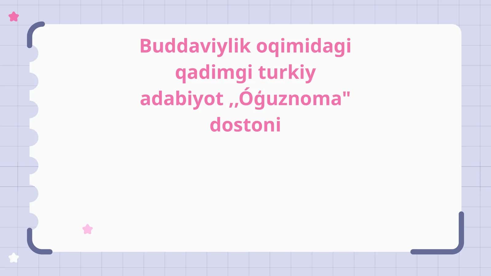 Buddaviylik oqimidagi qadimgi turkiy adabiyot,,Óģuznoma" dostoni