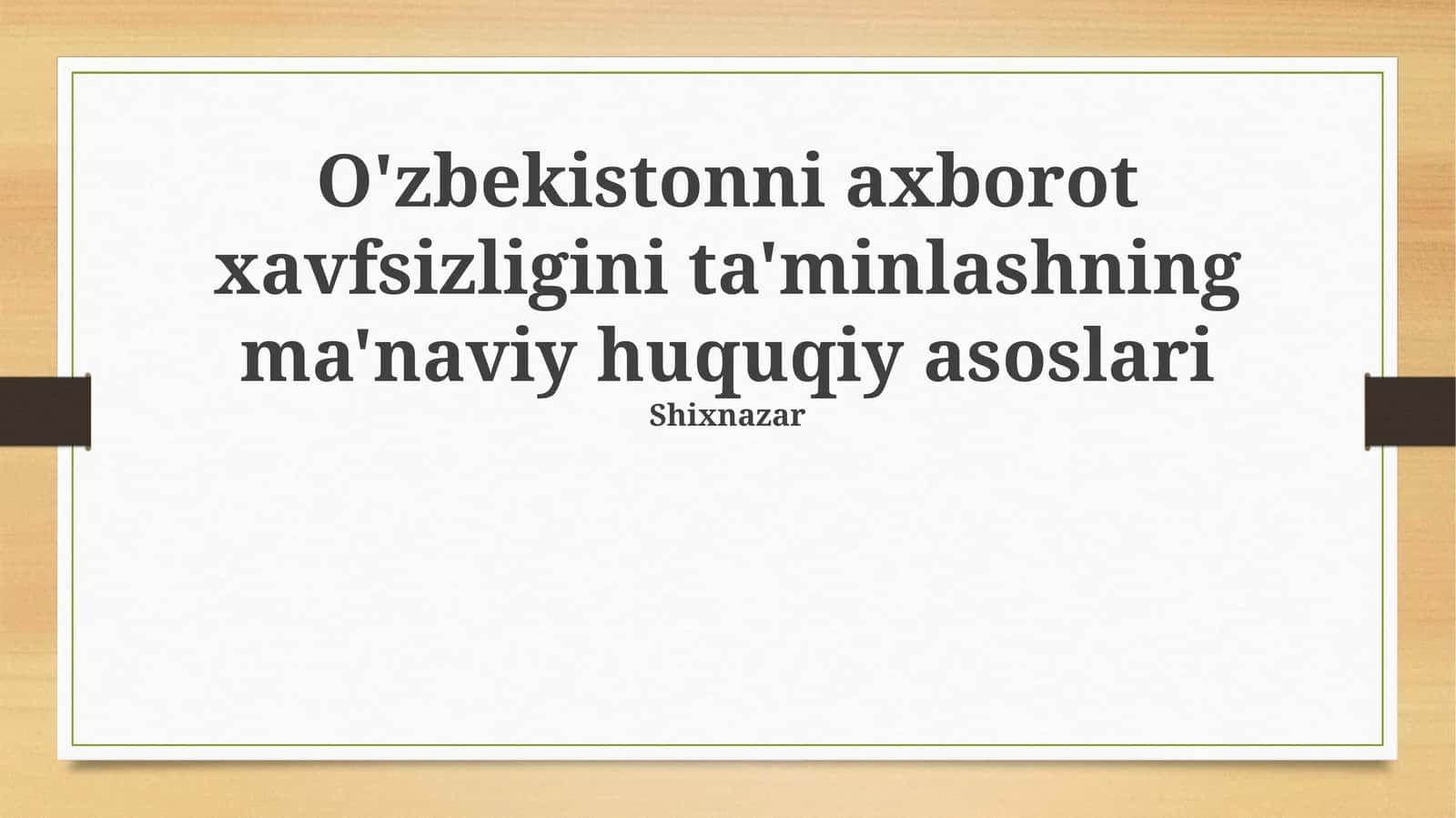 O'zbekistonni axborot xavfsizligini ta'minlashning ma'naviy huquqiy asoslari