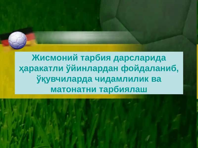 Жисмоний тарбия дарслари