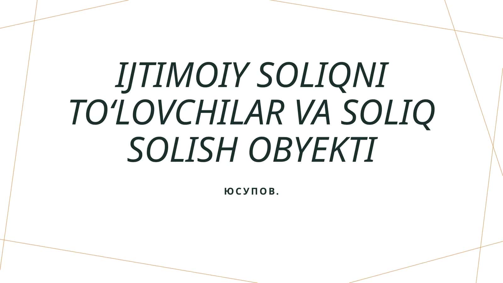 Ijtimoiy soliqni to‘lovchilar va soliq solish obyekti