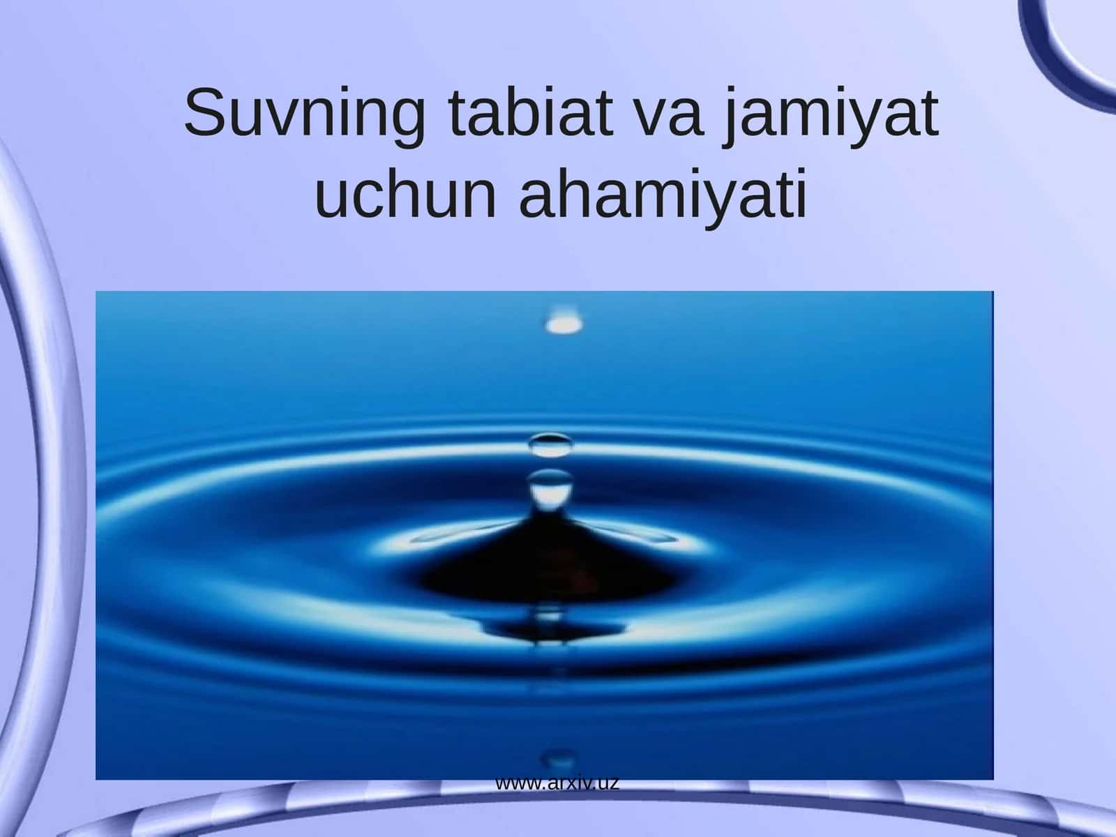 Suvning tabiat va jamiyat uchun ahamiyati