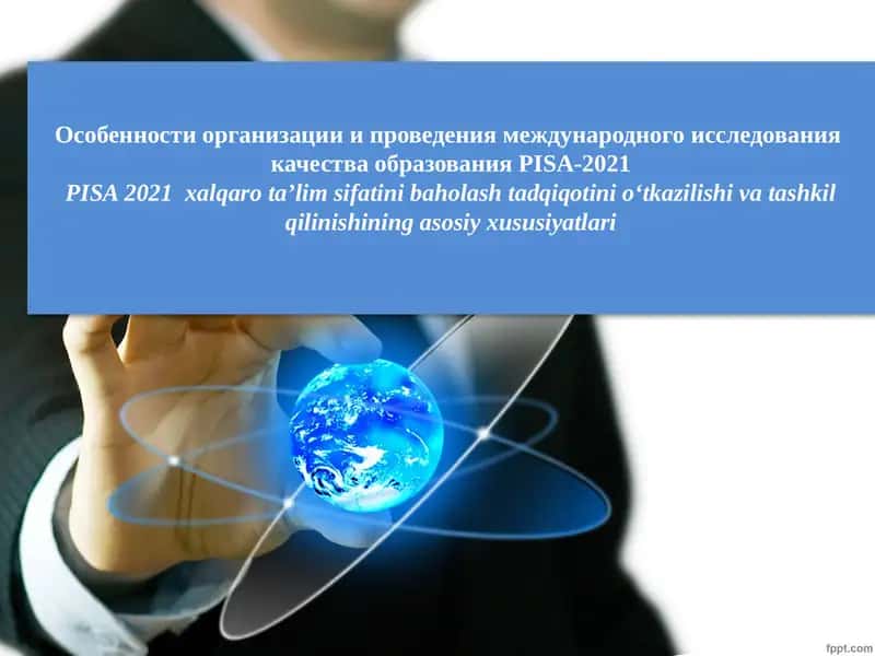 PISA-2021 xalqaro ta'lim sifatini baholash tadbirining asosiy xususiyatlari