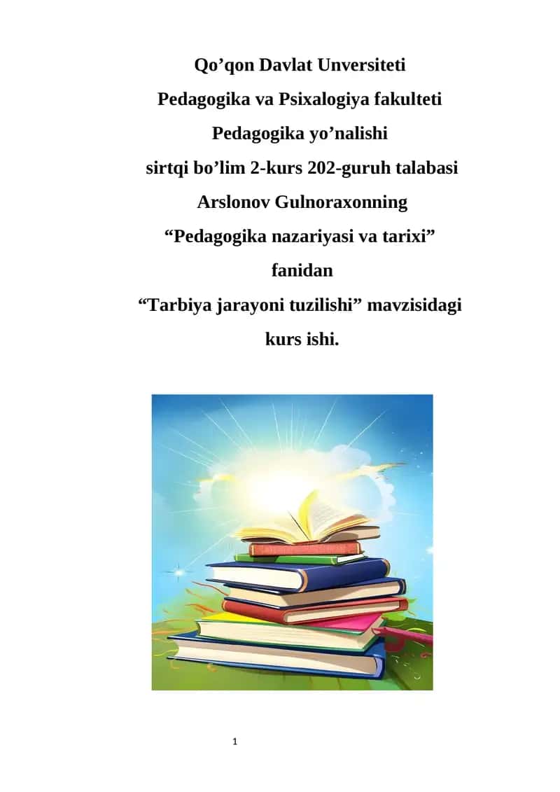 Pedagogika nazariyasi va tarixi