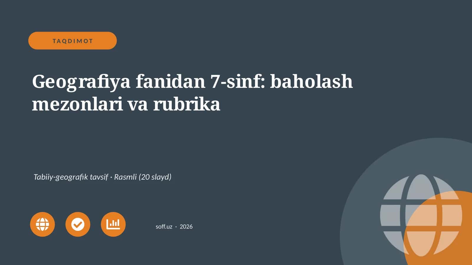Geografiya fanidan 7-sinf: baholash mezonlari va rubrika