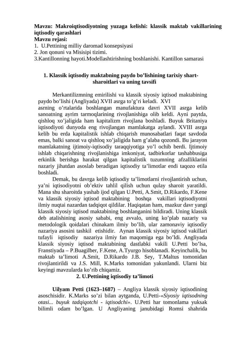 Makroiqtisodiyotning yuzaga kelishi: klassik maktab vakillarining iqtisodiy qarashlari