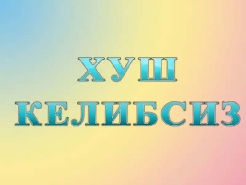 Педагогнинг инновацион фаолиятини ривожлантириш