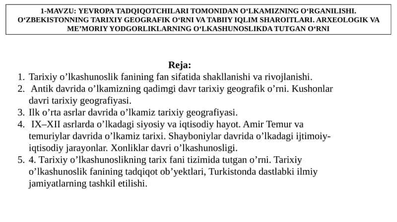 EUROPA TADQIQOTCHILARI TOMONIDAN O‘LKAMIZNING O‘RGANILISHI